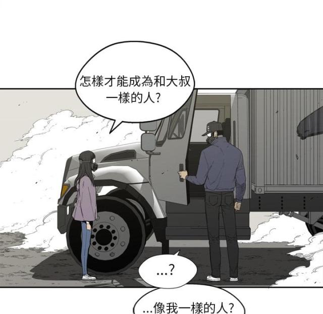 第1话38
