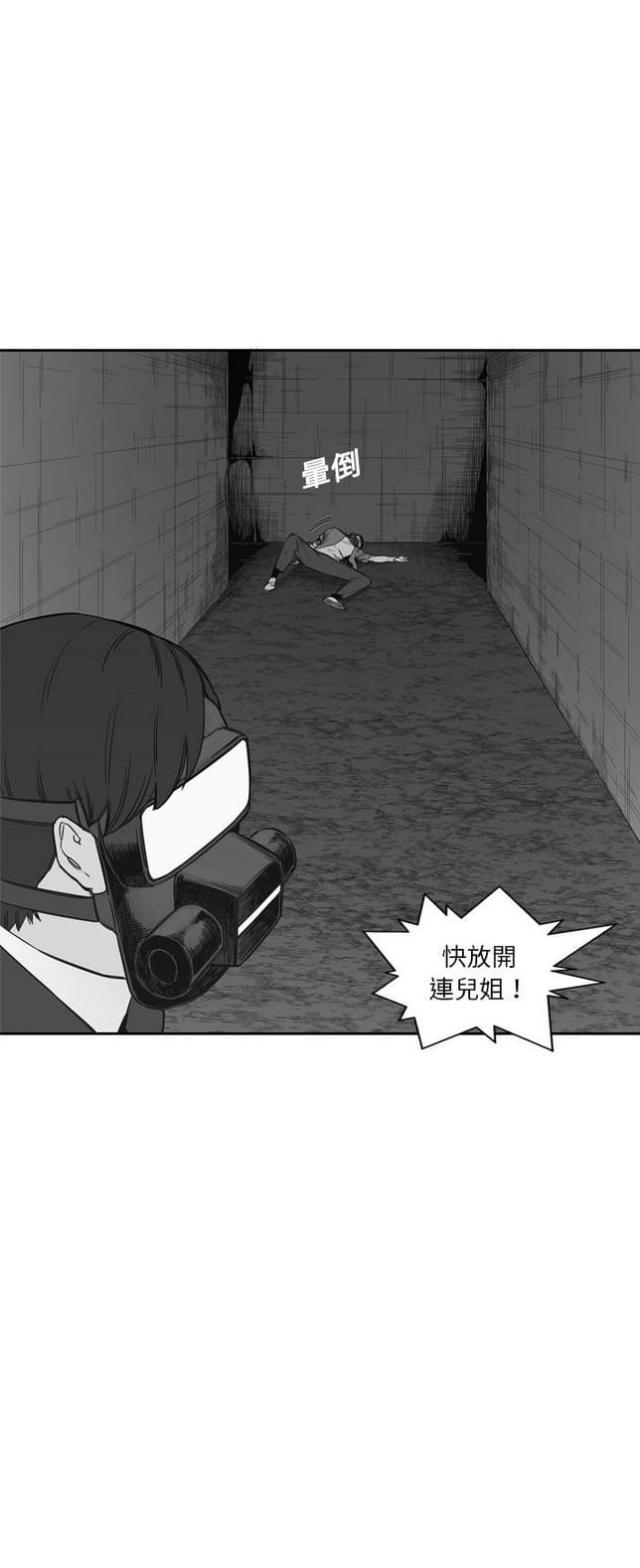 第16话15