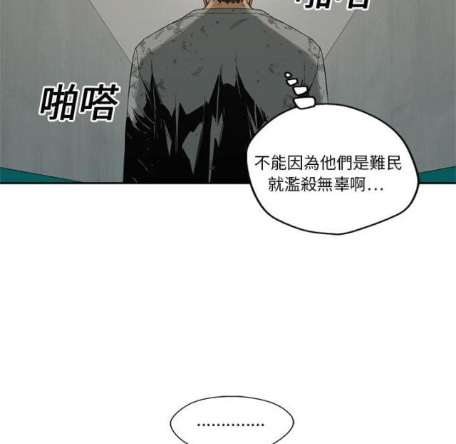第9话45