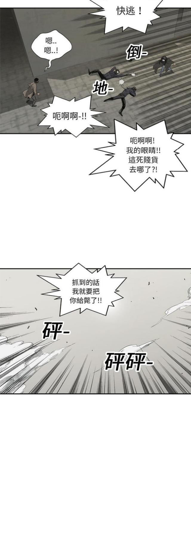第17话18