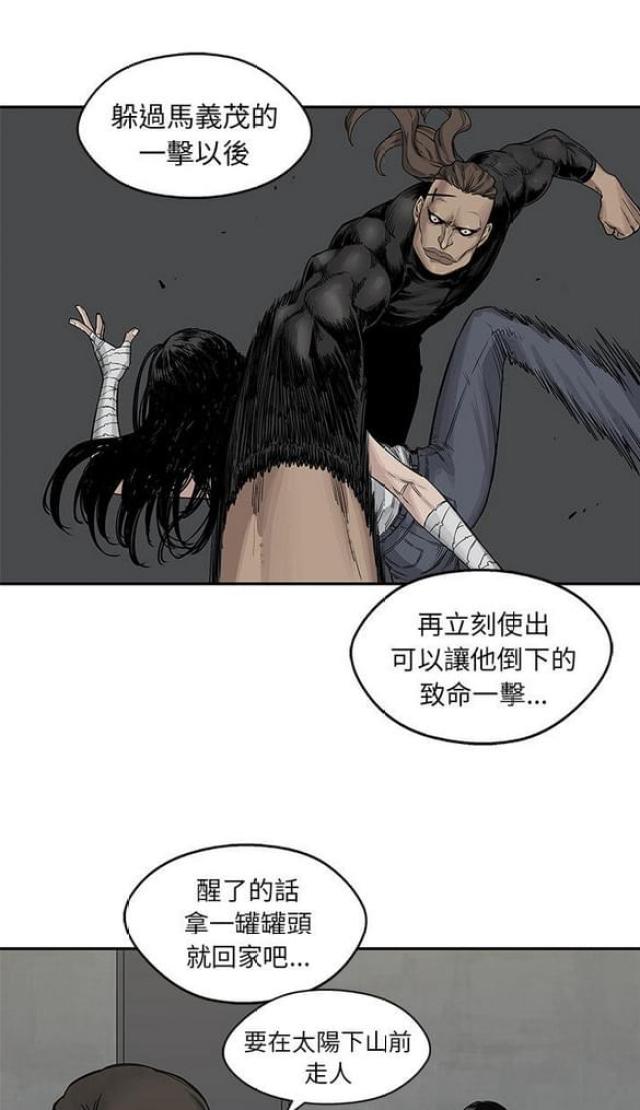 第26话32