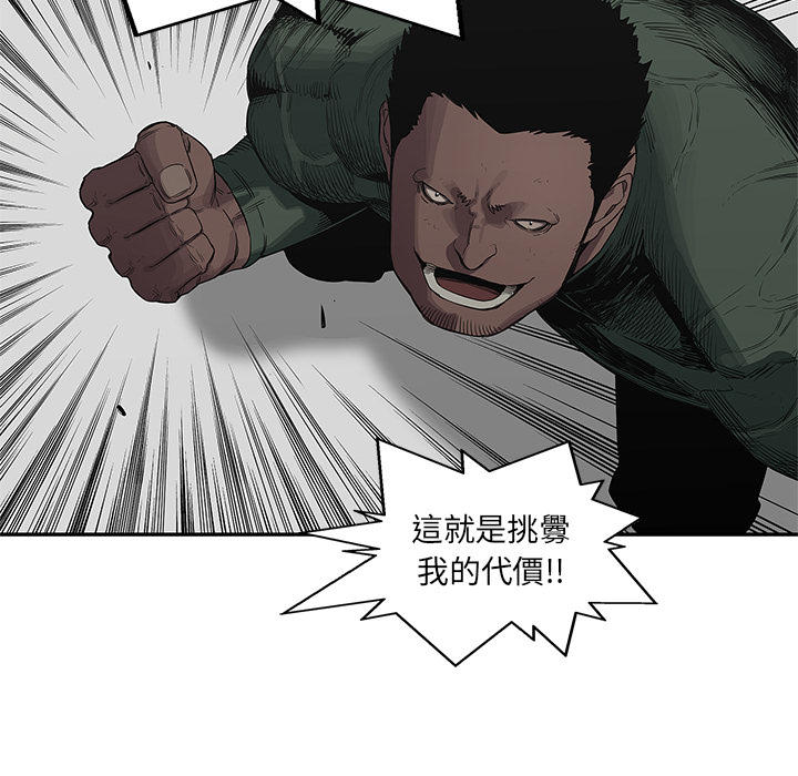 第36话106