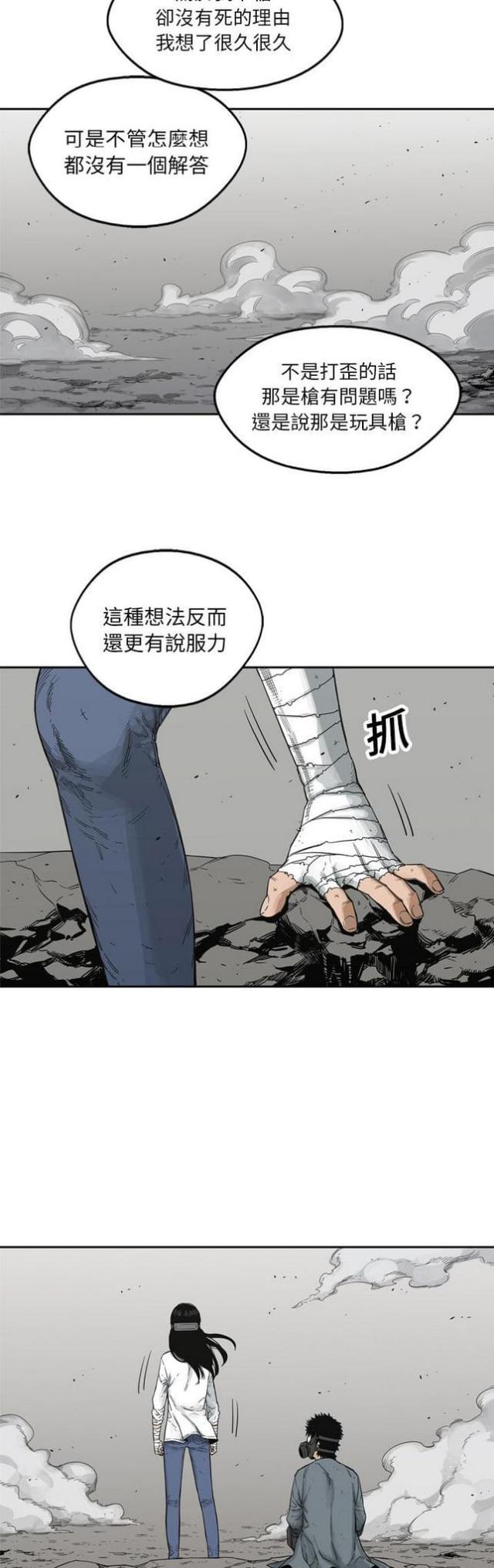 第15话35