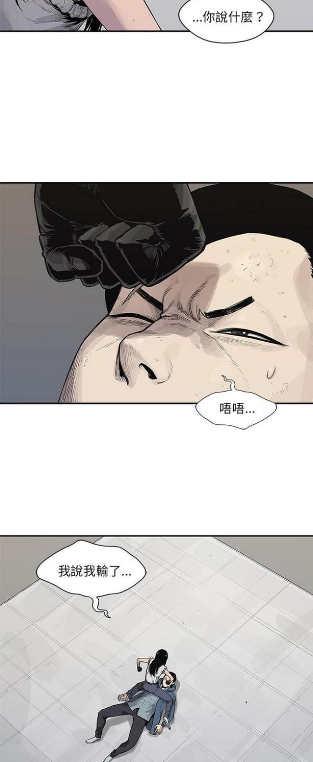第40话8