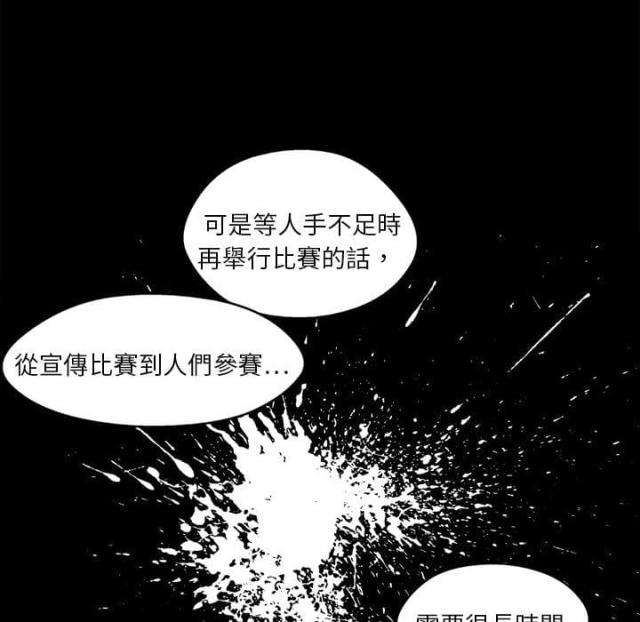 第2话95