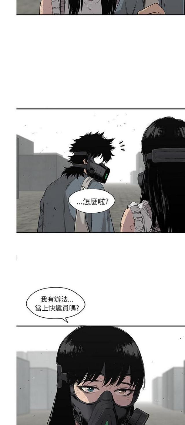第28话3