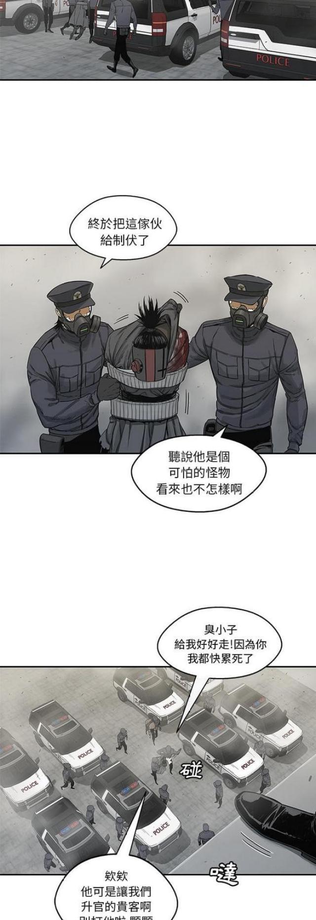 第24话25