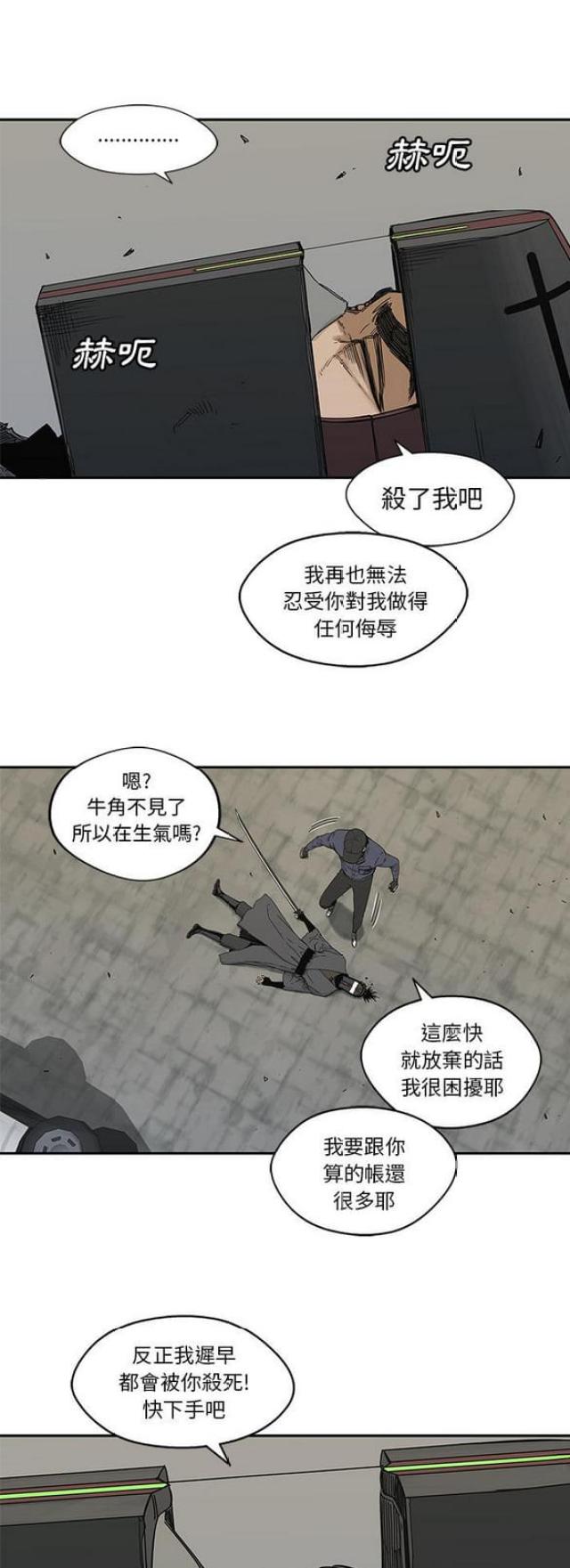 第22话37