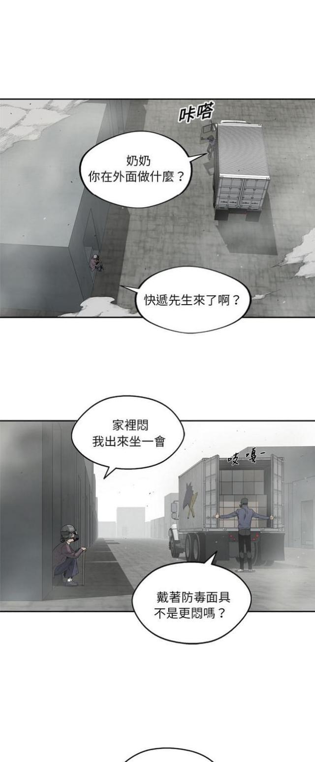 第10话8