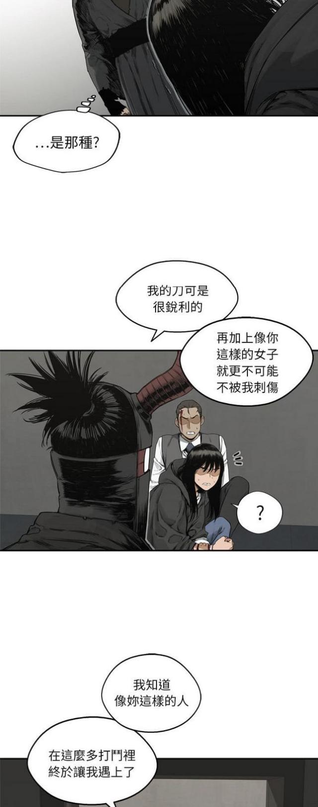第18话18