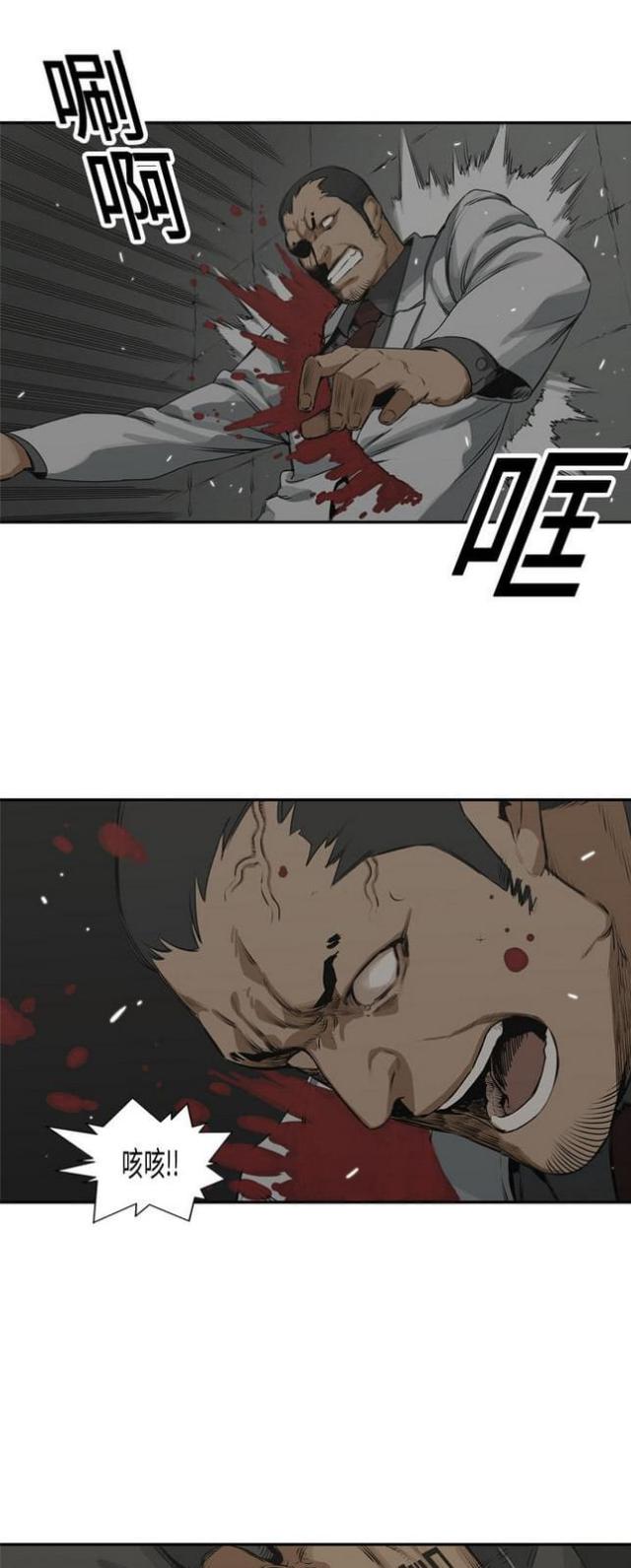 第17话25