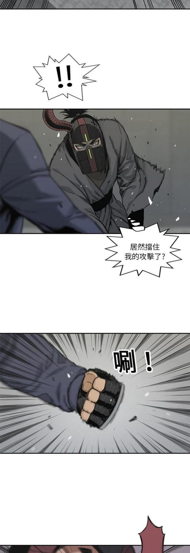 第20话38