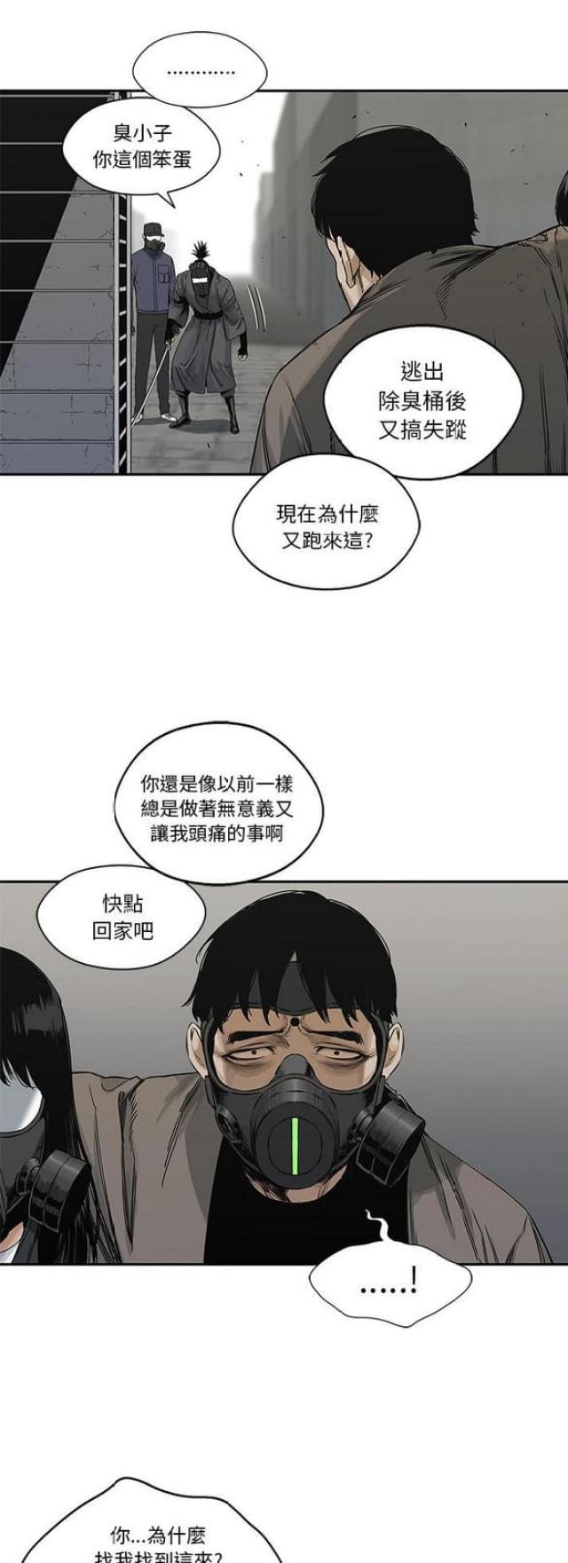 第22话40