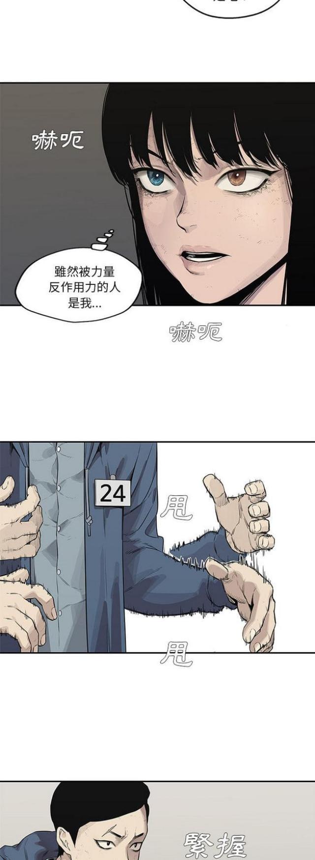 第39话16