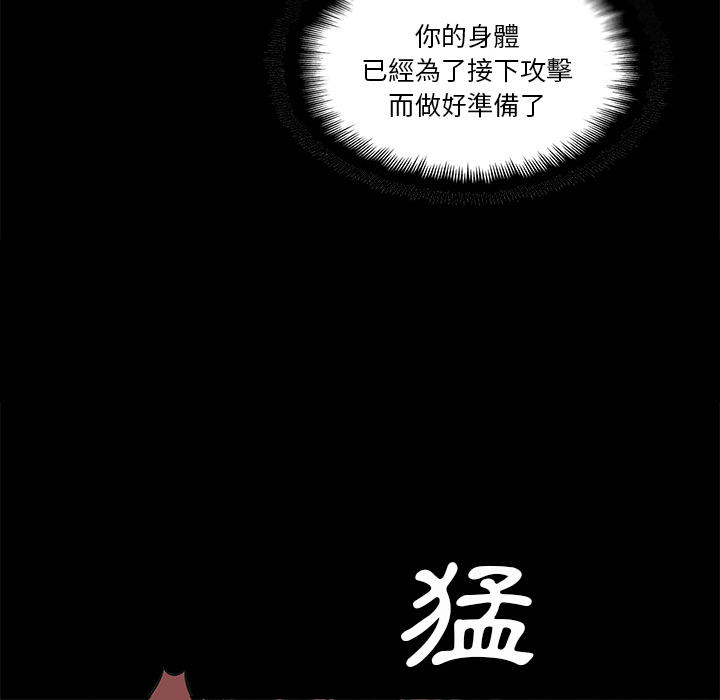 第36话112