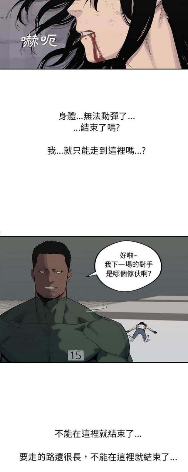 第35话45