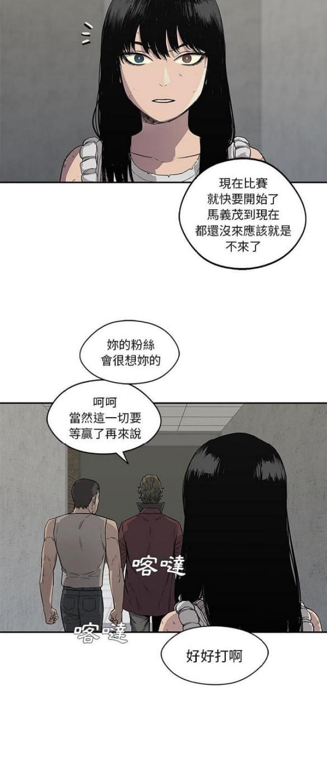 第29话34
