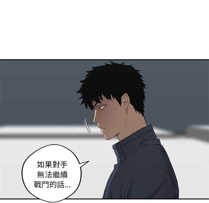 第36话92