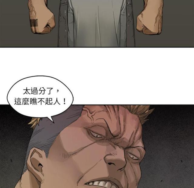 第3话18