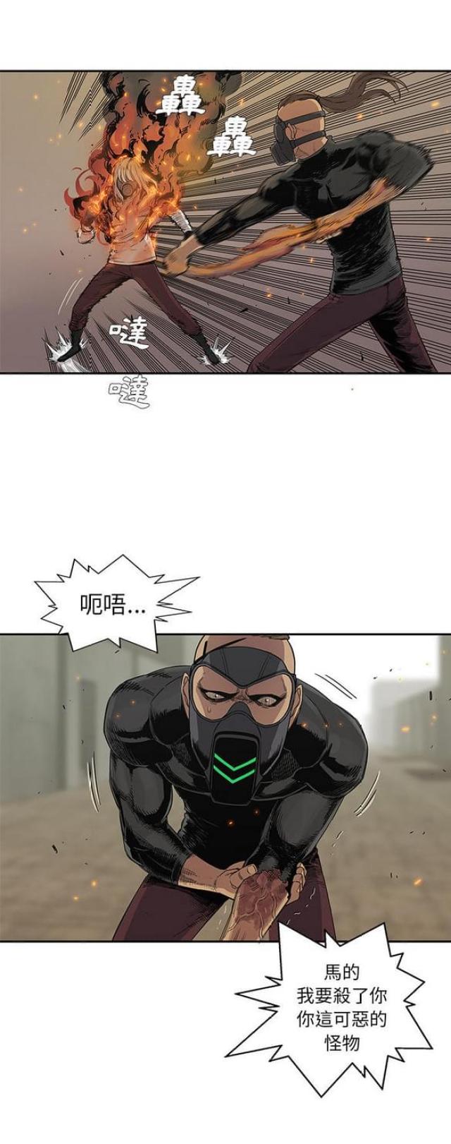 第29话14
