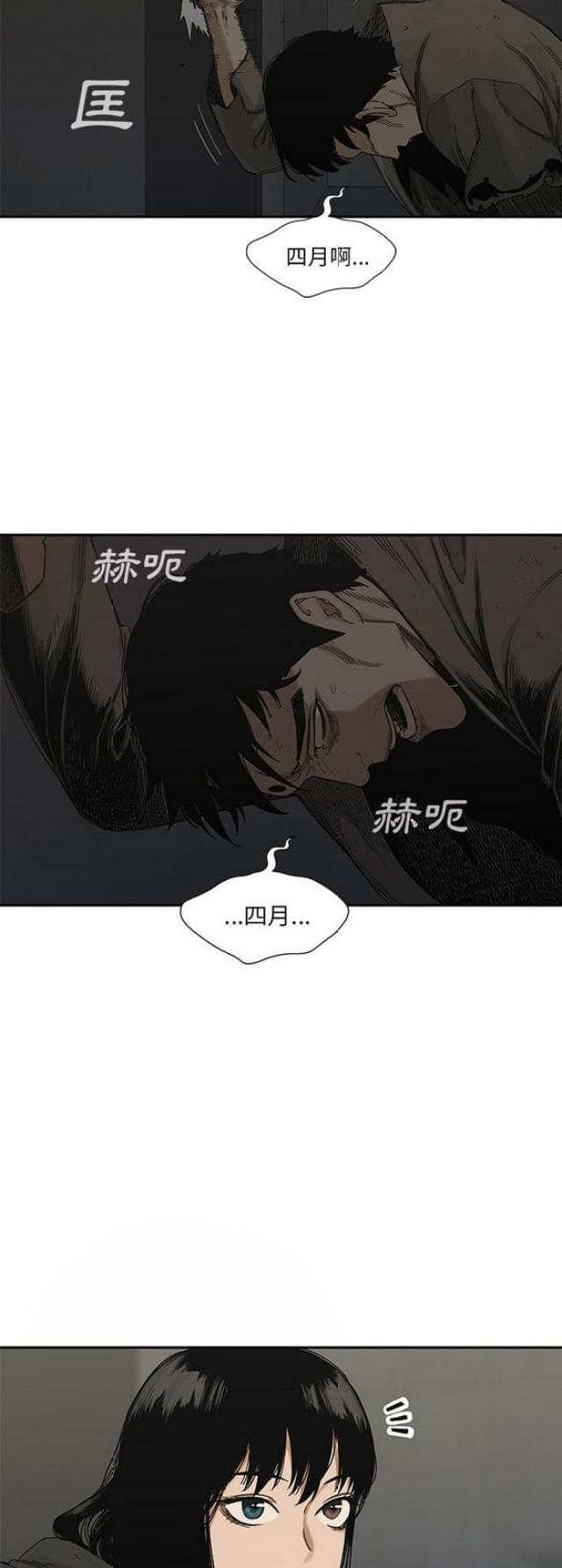 第22话2