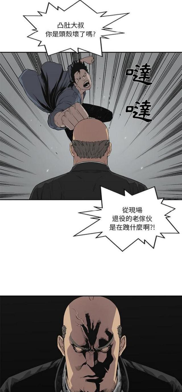 第34话11