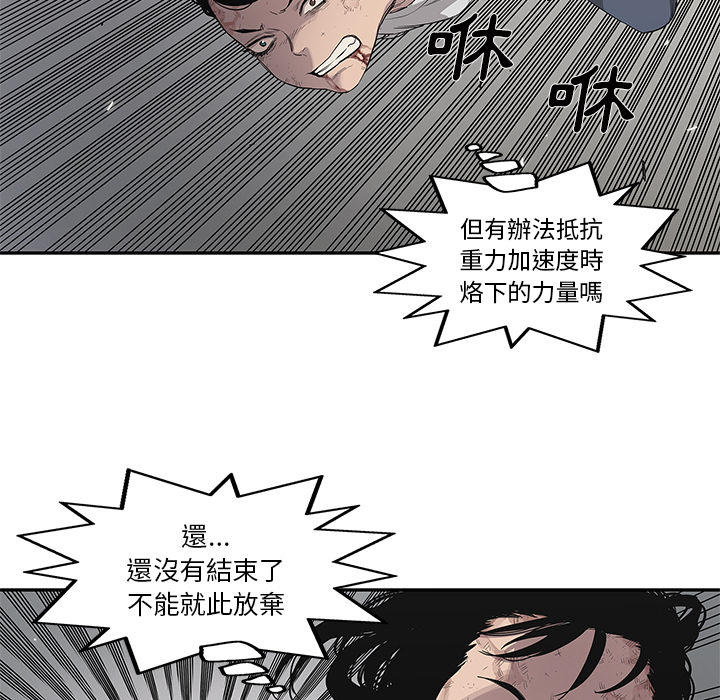 第36话116
