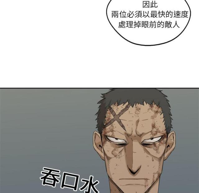 第8话120