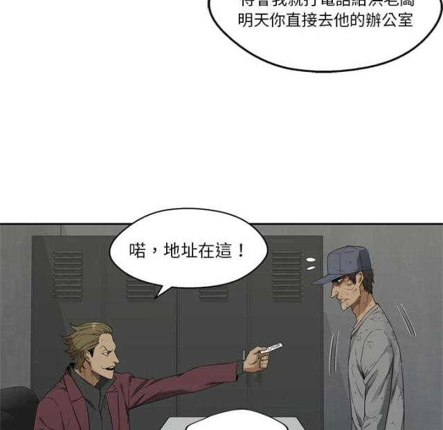 第9话54