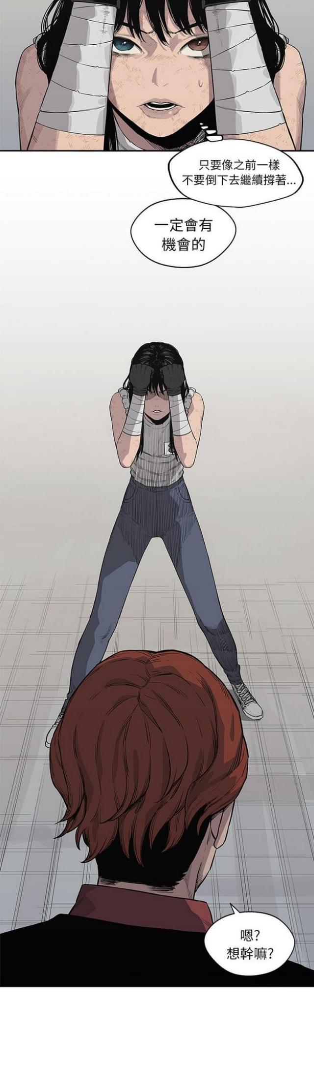 第41话6