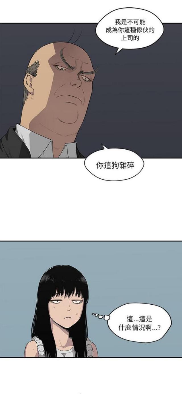第34话10