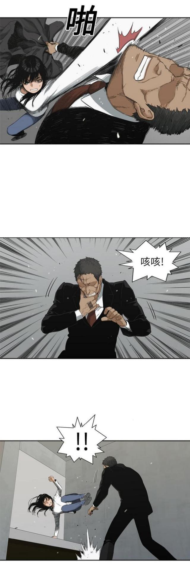 第13话7