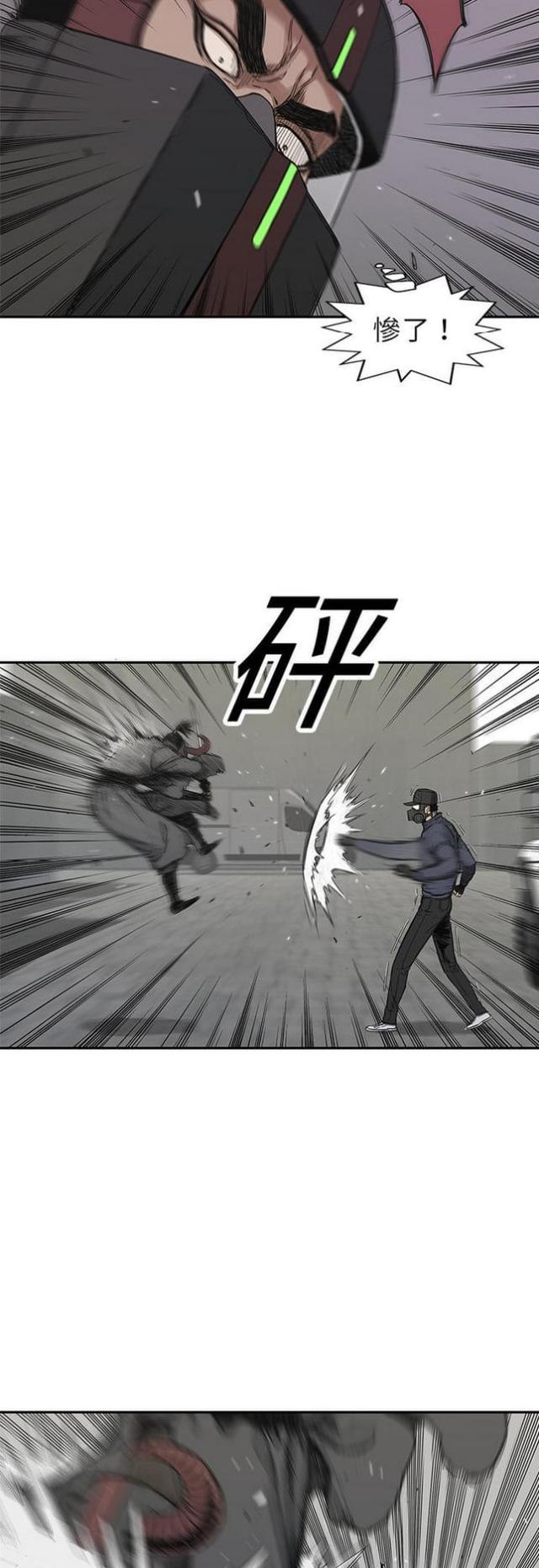 第20话39