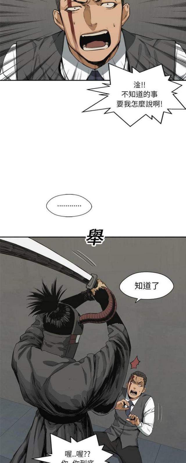 第17话47