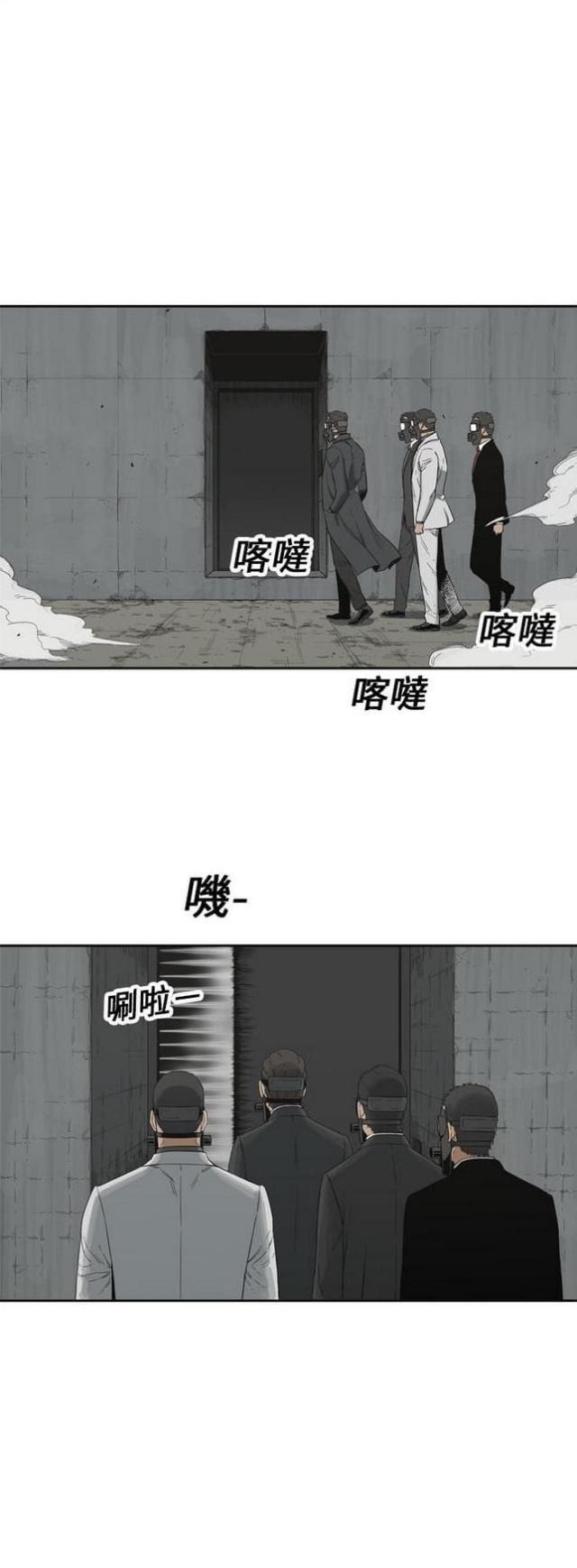第12话14