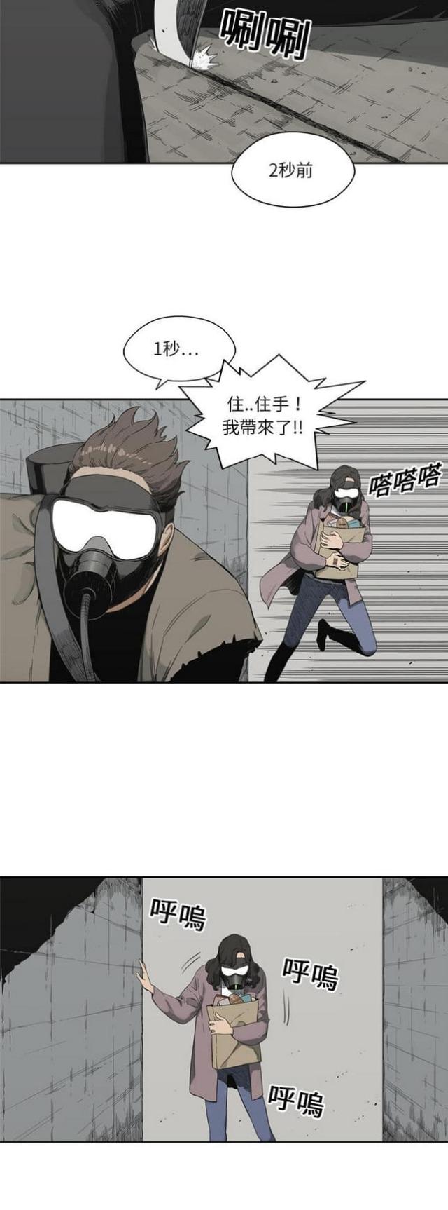第10话25