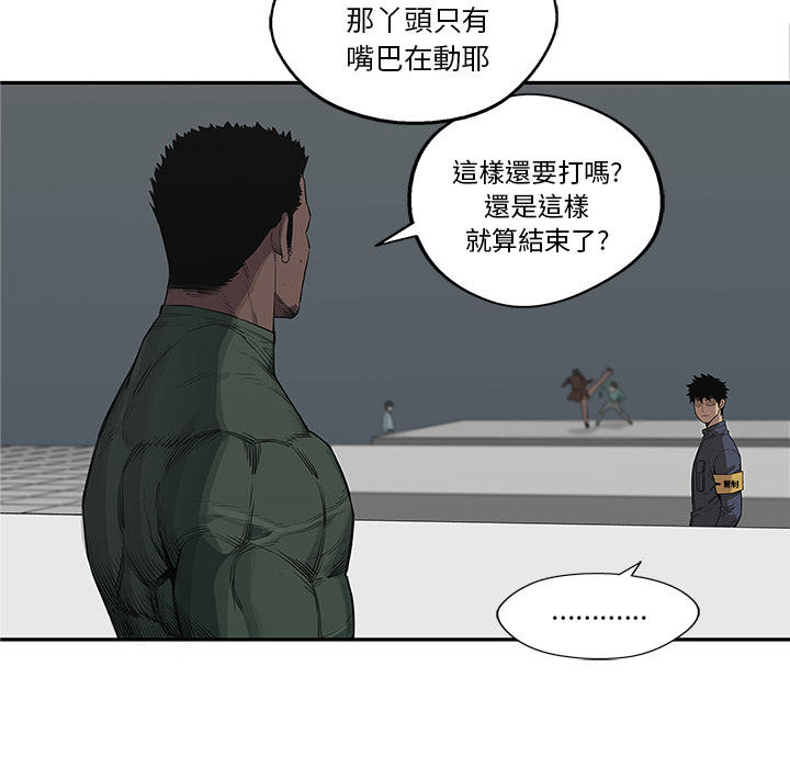 第36话91