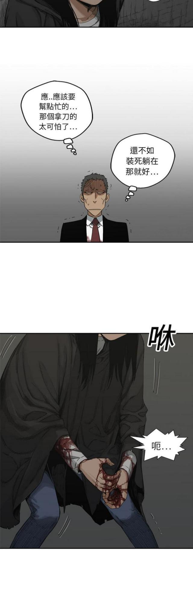 第18话36