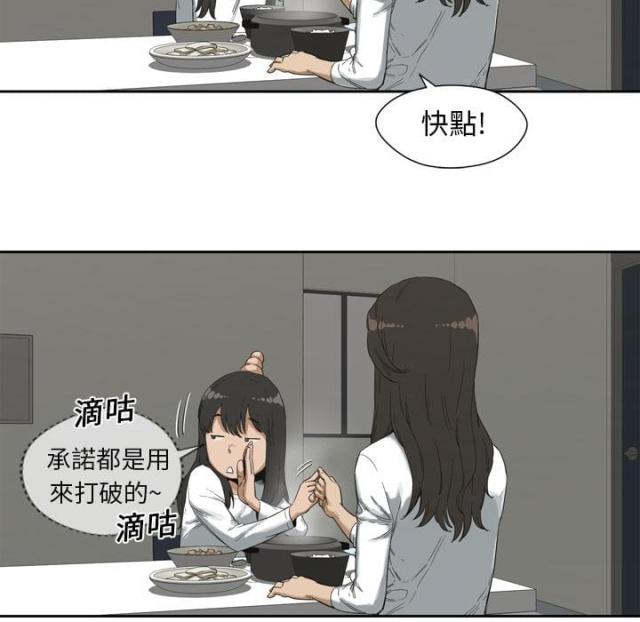 第2话19