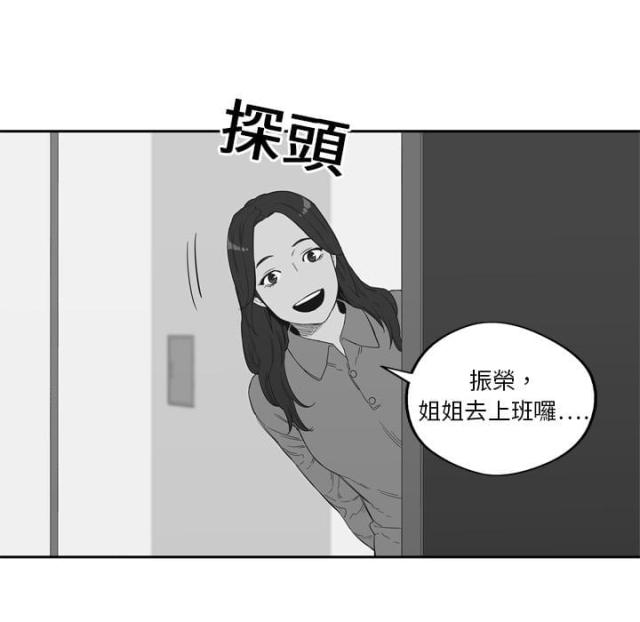 第7话66