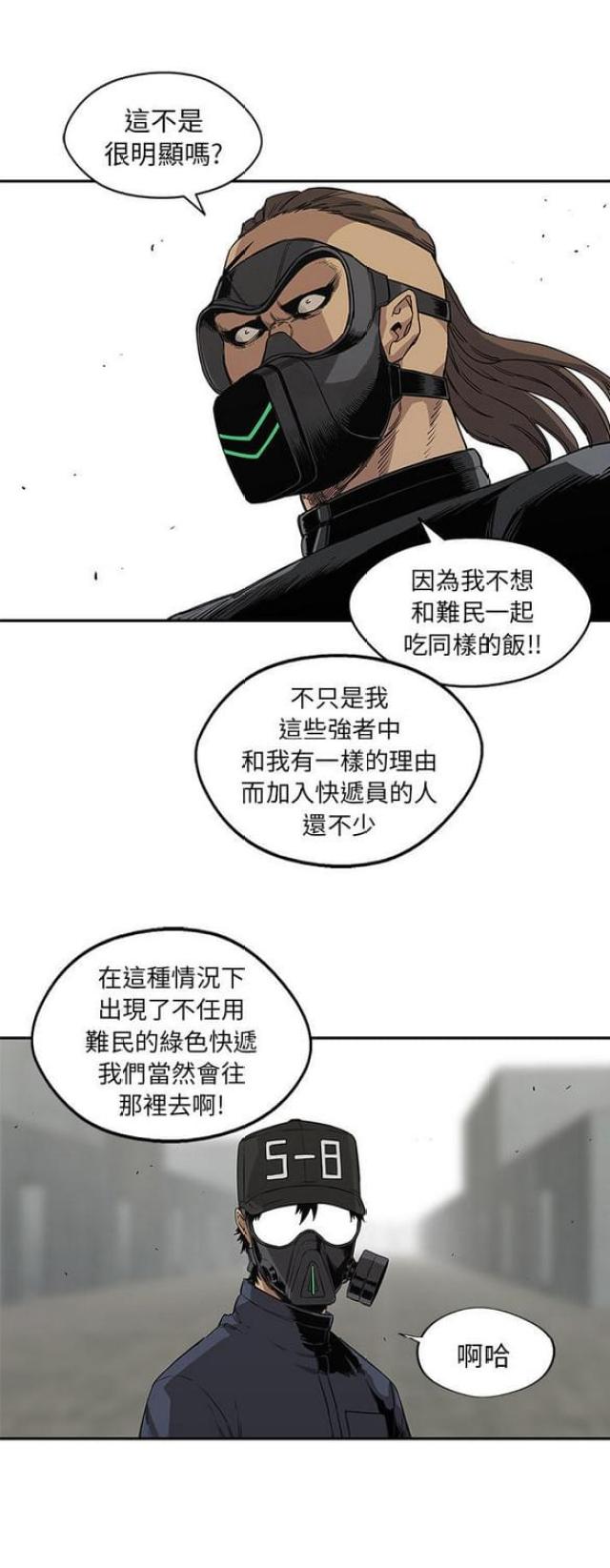 第27话39