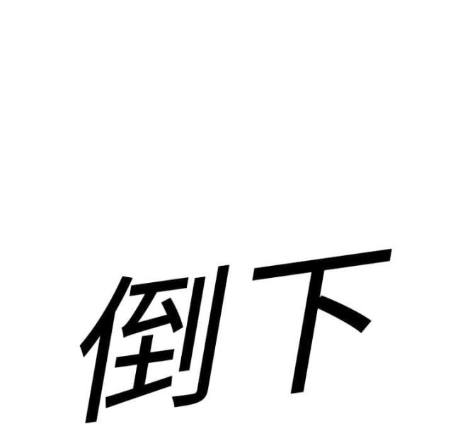 第9话166