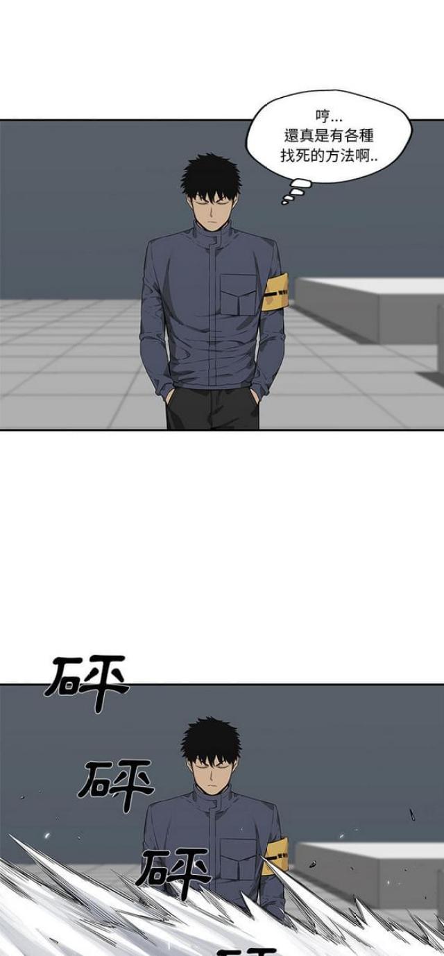 第34话14