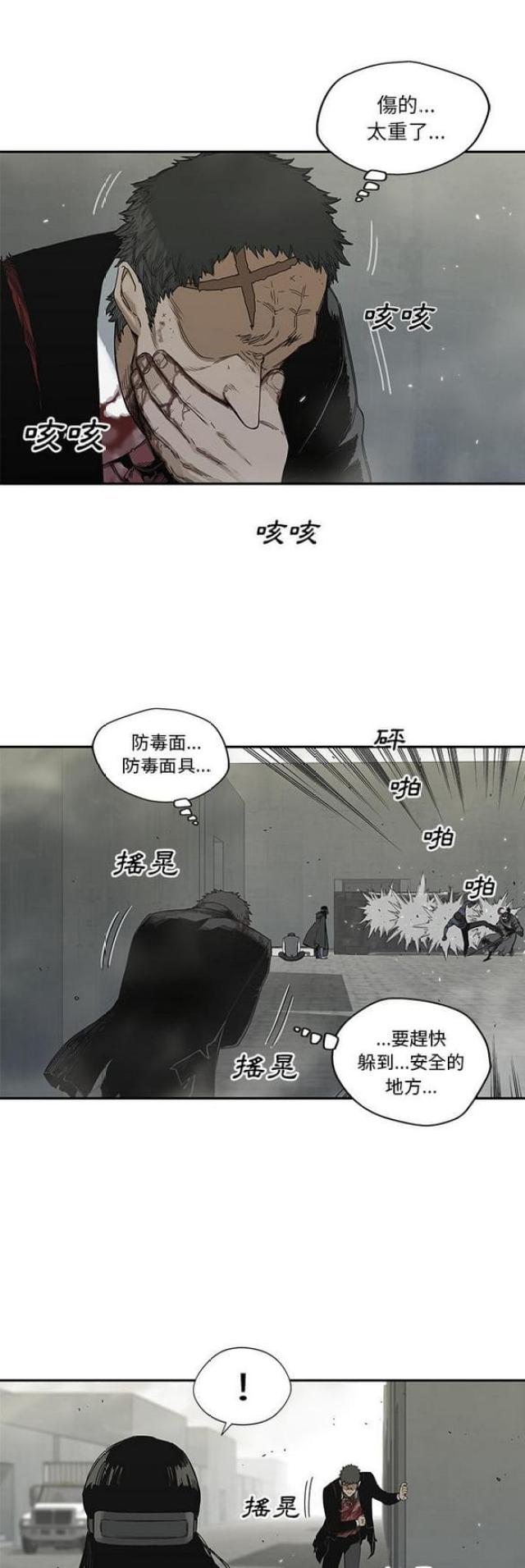 第21话13