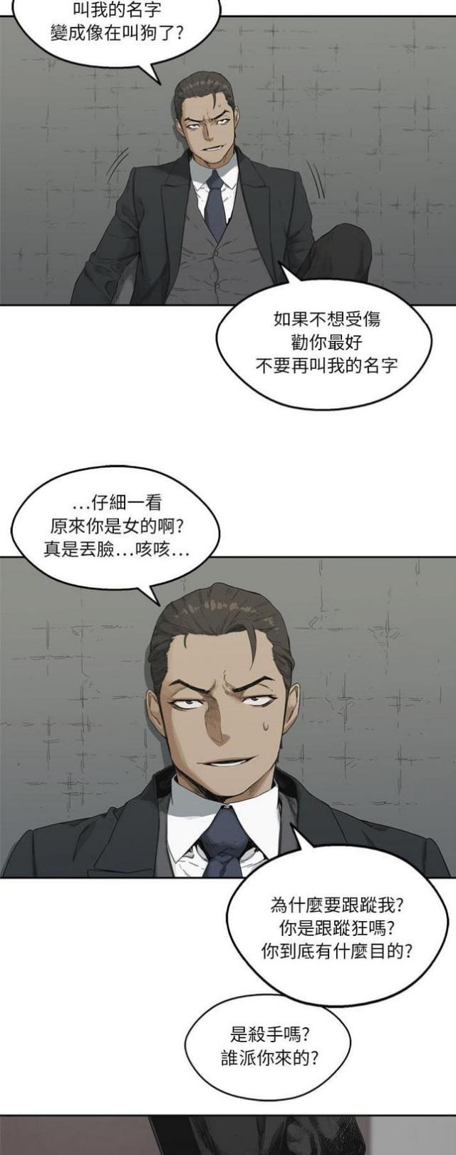 第12话33