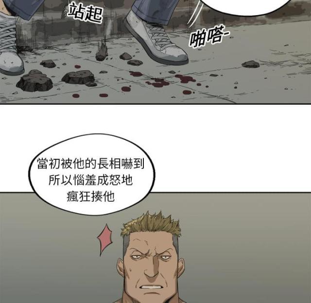 第3话86