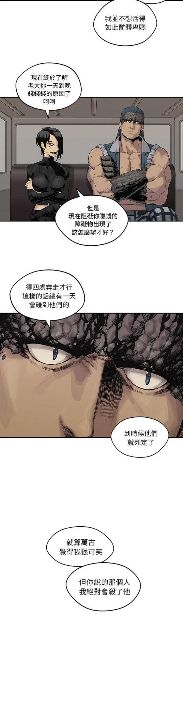 第39话28
