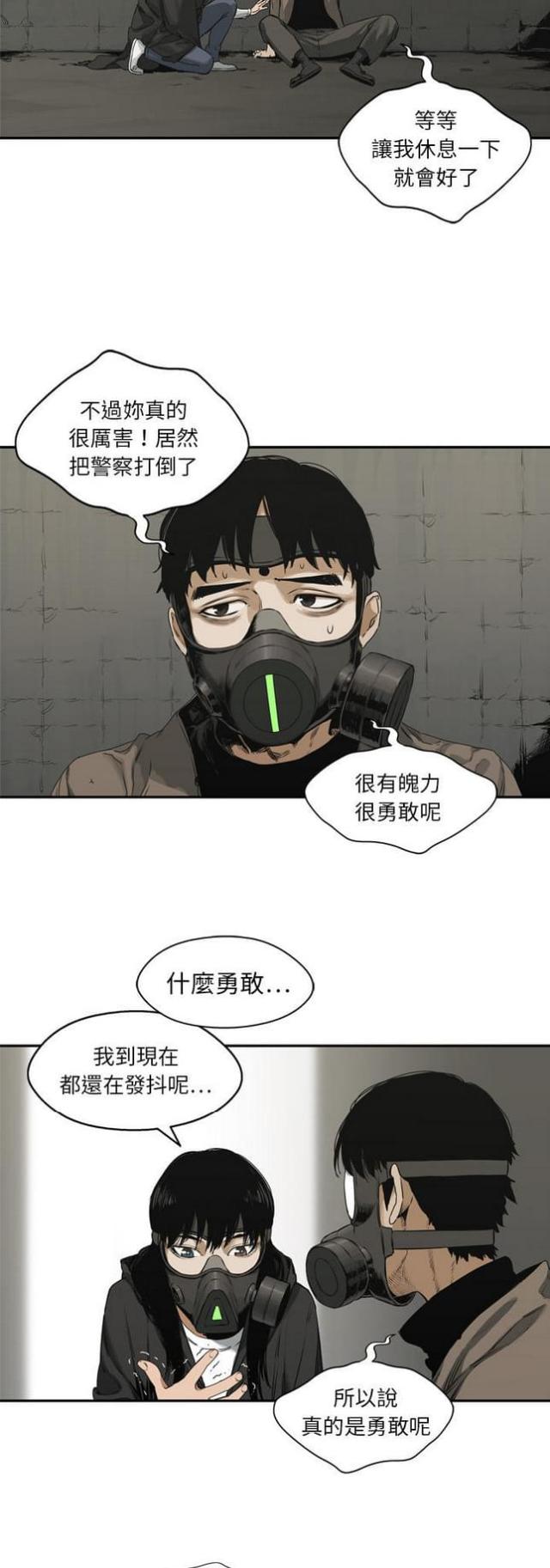 第17话21