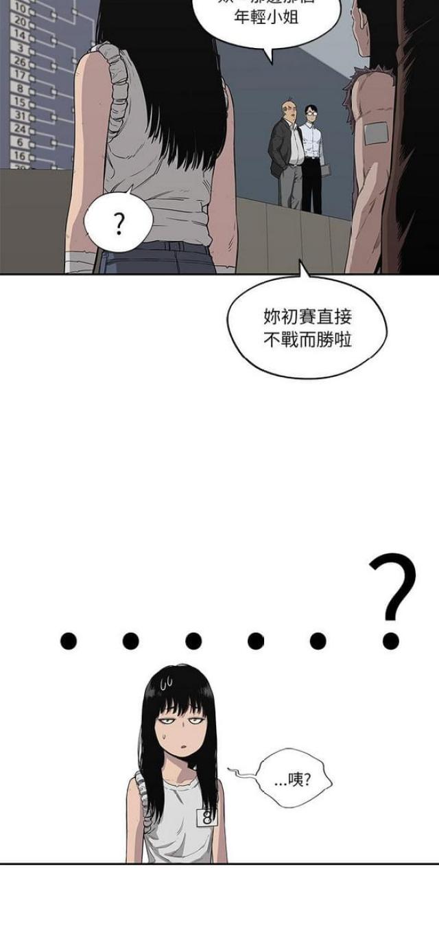 第34话23