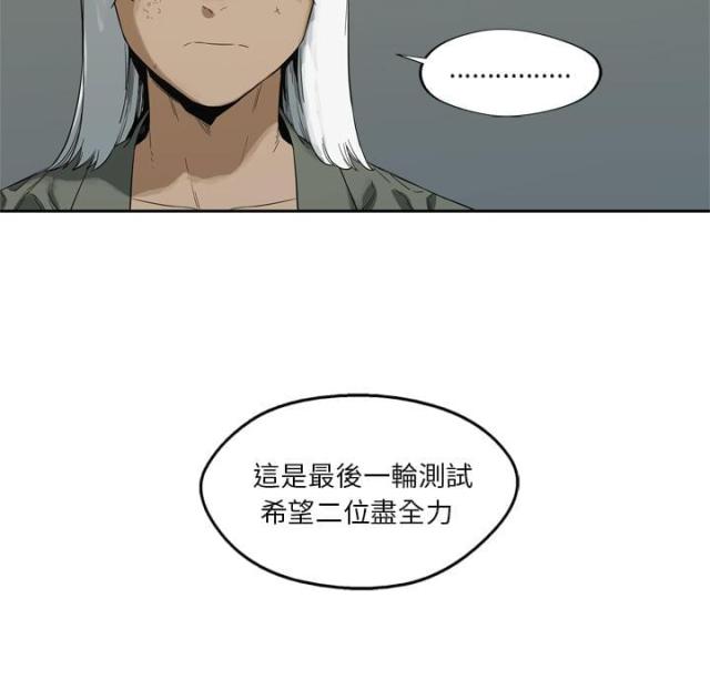 第8话122